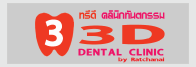 udon thani dental clinic